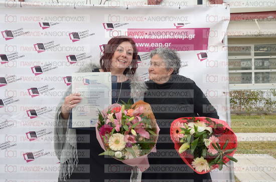 Εφαρμοσμένη Αναπτυξιακή Ψυχολογία, Επικοινωνία της Επιστήμης