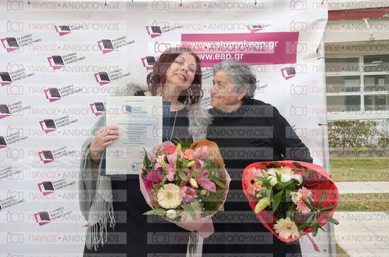 Εφαρμοσμένη Αναπτυξιακή Ψυχολογία, Επικοινωνία της Επιστήμης