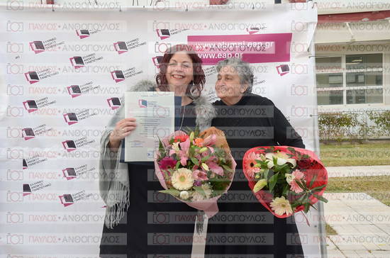 Εφαρμοσμένη Αναπτυξιακή Ψυχολογία, Επικοινωνία της Επιστήμης
