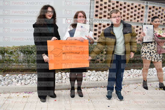 Νεώτερη και Σύγχρονη Ελληνική Ιστορία, Δημόσια Ιστορία